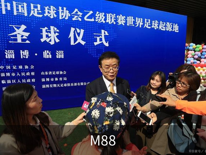 M88介绍